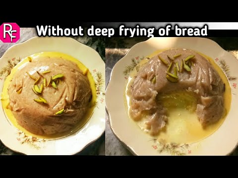 Molten Ice Cream Bread Pudding ||  Bread Pudding || Bread halwa stuffed with ice cream-rukhsars food