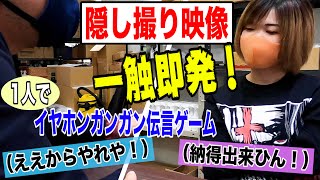 心の声で大喧嘩？！ いつもの打ち合わせ風景