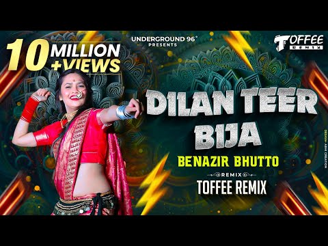 Dilan Teer Bija Dj Remix | Toffee Remix | BenazeerButto Song Dj | Dil Teer Bija | Dil Teer Bija Song