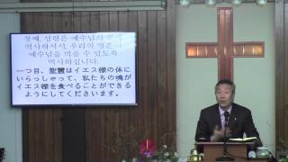 2017년4월9일, 마태복음26:26-28(받아 먹으라 ! 이것은 내 몸이니라)
