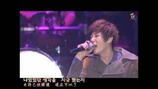 【繁體中字】신화 Shinhwa - 괜찮아요 (Gonna Be Alright) [2012 Shinhwa Grand Tour in Seoul &quot;The Return&quot;]