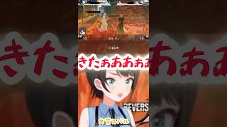 ギンの斬魄刀の長さに驚くスバル【BLEACH Rebirth of Souls /大空スバル/ホロライブ】