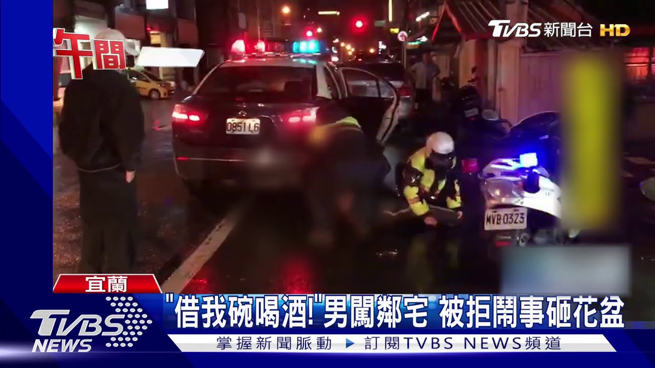 「借我碗喝酒！」男闖鄰宅　被拒鬧事砸花盆