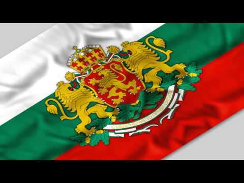 Bulgaria National Anthem