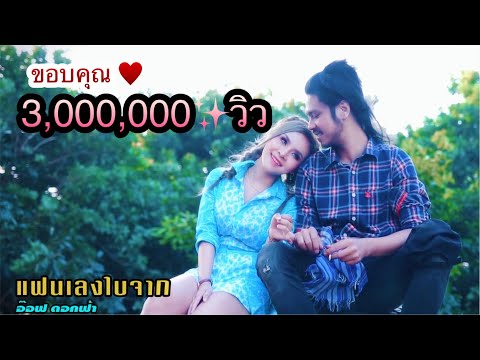 Bad สำหรับผู้ชายแรง Evalar เหมือนมือที่จะเริ่มต้นผู้หญิง