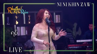 ရပ် - နီနီခင်ဇော် l Yat - Ni Ni Khin Zaw (Rhythm of the Rain Live)