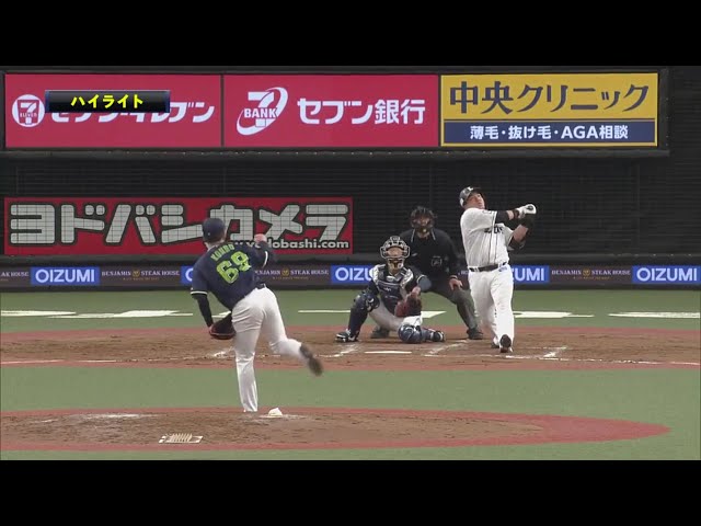 3/13 ライオンズ対スワローズ ハイライト