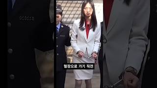 Download lagu 중국의 2명의 여자 사형수 등장. 예외없는 무시무시한 중국 사형제도 mp3