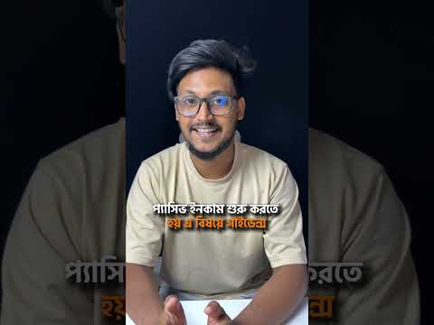 আর মাত্র 4 দিন বাকি Ai Automation 6 এ Enrollment এর।