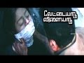 Vettaiyaadu Vilaiyaadu Tamil Movie Scenes Climax Kamal Kills Daniel Balaji And Salim Jyothika