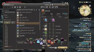 【FF14垂れ流し実況】メイン終わったしレベル上げとか色々！