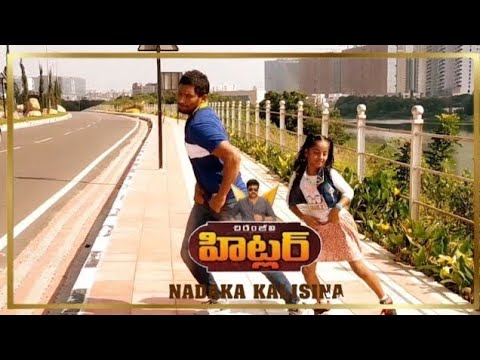 Nadaka kalisina Full Video Song -  Hitler Video Songs - Chiranjeevi