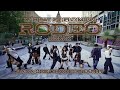 DANCE IN PUBLIC Bada Lee Choreography Lah Pat Rodeo Feat Flo Milli Remix CHROMA