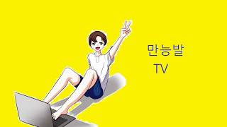 발로 서든어택을 해보았습니다.