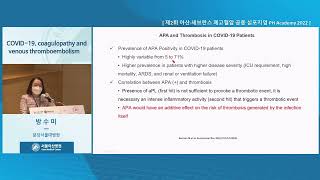 제2회 아산·세브란스 폐<b>고혈압</b> 공동 심포지엄 PH Academy 2022 : COVID-19, coagulopathy and venous thromboembolism 미리보기 썸네일