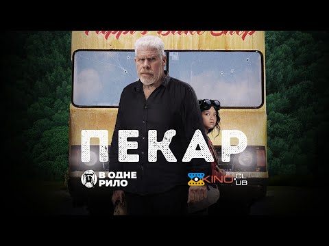 Джонатан Собол - відео обкладинка