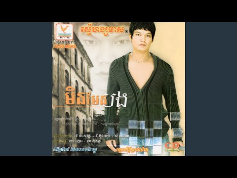 គ្រប់គ្រាន់