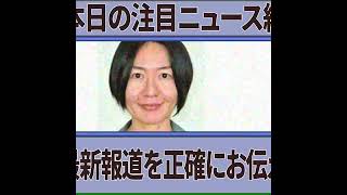 ※ヤバイ状況になっています...今すぐこの動画を見て下さい【沖縄/玉城デニー/浜田聡】