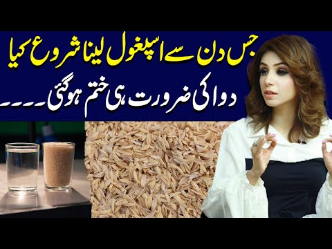 Ispghol Husk Changed My Life – No More Medication Needed | Dr Sahar Chawla