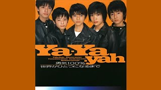 世界がひとつになるまで