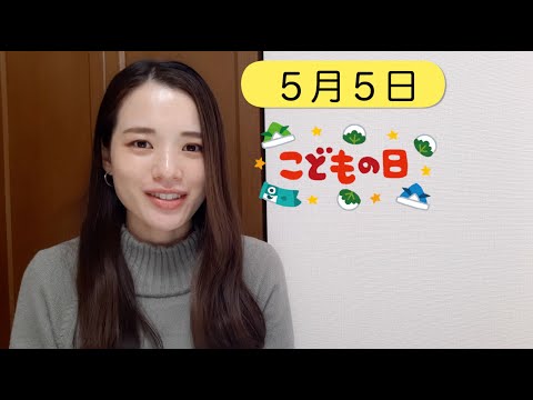 エパゴメナの日について詳しく解説