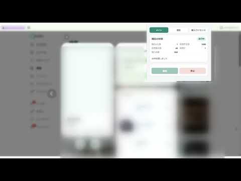 Item video thumbnail