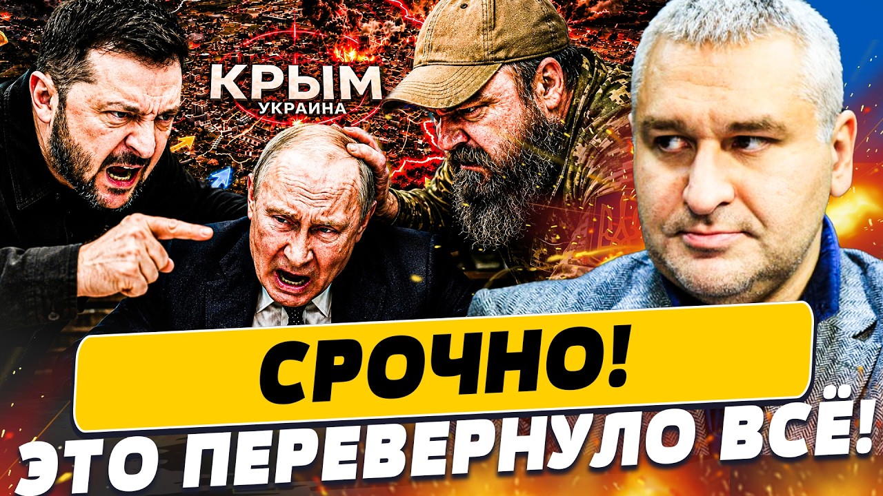 ‼️ НОВОСТИ ИЗ КРЫМА! ТО, ЧТО СДЕЛАЛА УКРАИНА, ПЕРЕВЕРНУЛО ВСЁ! ПУТИН ОТДАЛ...? 