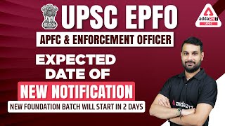 UPSC EPFO APFC Notification 2022 | UPSC EPFO APFC Latest News | Full Details