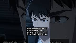 FXで勝ちたいならひたすらに「待つ」ことが大事です。 #トレード　#shorts