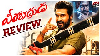 Download lagu Veerabhadrudu Movie Review Telugu | Veerabhadrudu Review | Karuppu Review Telugu mp3