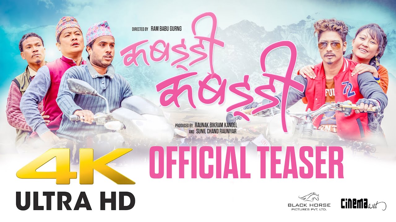 Kabaddi Kabaddi Nepali Movie Official Trailer / Teaser 2072