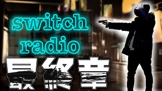 3月の紹介！最後の紹介！最後はきちんとしようかい……【スイッチ/switch ゲーム実況】