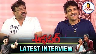 RGV And Nagarjuna Latest Interview About Officer Movie || Celebrity Interviews ||