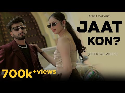 JAAT KON?(Official Video)| Ankit Dagar | Deeksha Yadav |  Ajay Dudi | New Haryanvi Song 2024