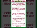 राम जी भजन लिरिक्स भजन Lyricsbhajan Lyrics Trending Shorts