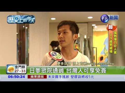 【1949年歷史上的今天】美中止對國民政府援助