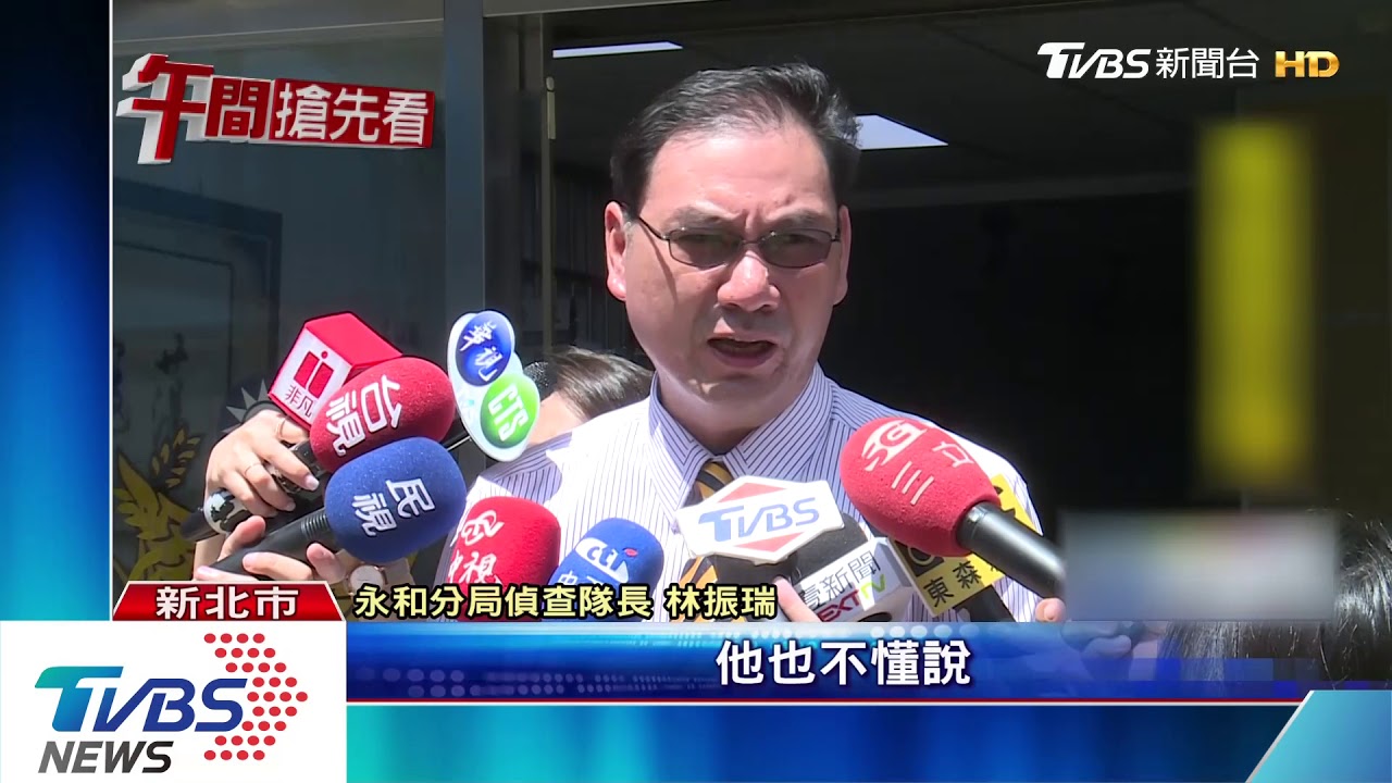 女遭詐 警「喬」歹徒還款 害淪車手帳戶凍結