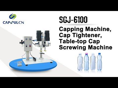 SGJ-6100 Capping Machine, Cap Tightener, Table-top Cap Screwing Machine