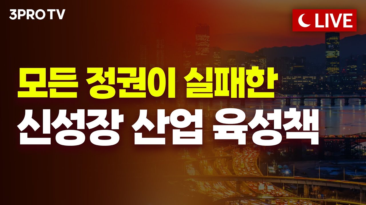 [12월 18일 마감시황] 15시 20분 방송 시작합니다 | 명민준, 박하윤, 장우진, 김장열 [클로징벨라이브]