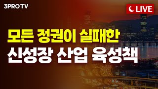 [25.12.18 오후 방송 전체보기] 송창현 후임 빠진 2025 현대차 임원 인사…"재무통 복귀의 나비효과…