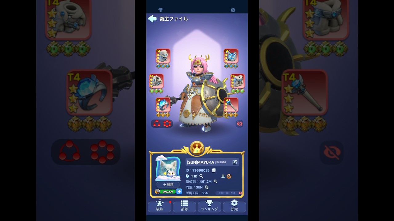 宝石MAX 【ホワイトアウトサバイバル / whiteout survival】#whiteoutsurvival