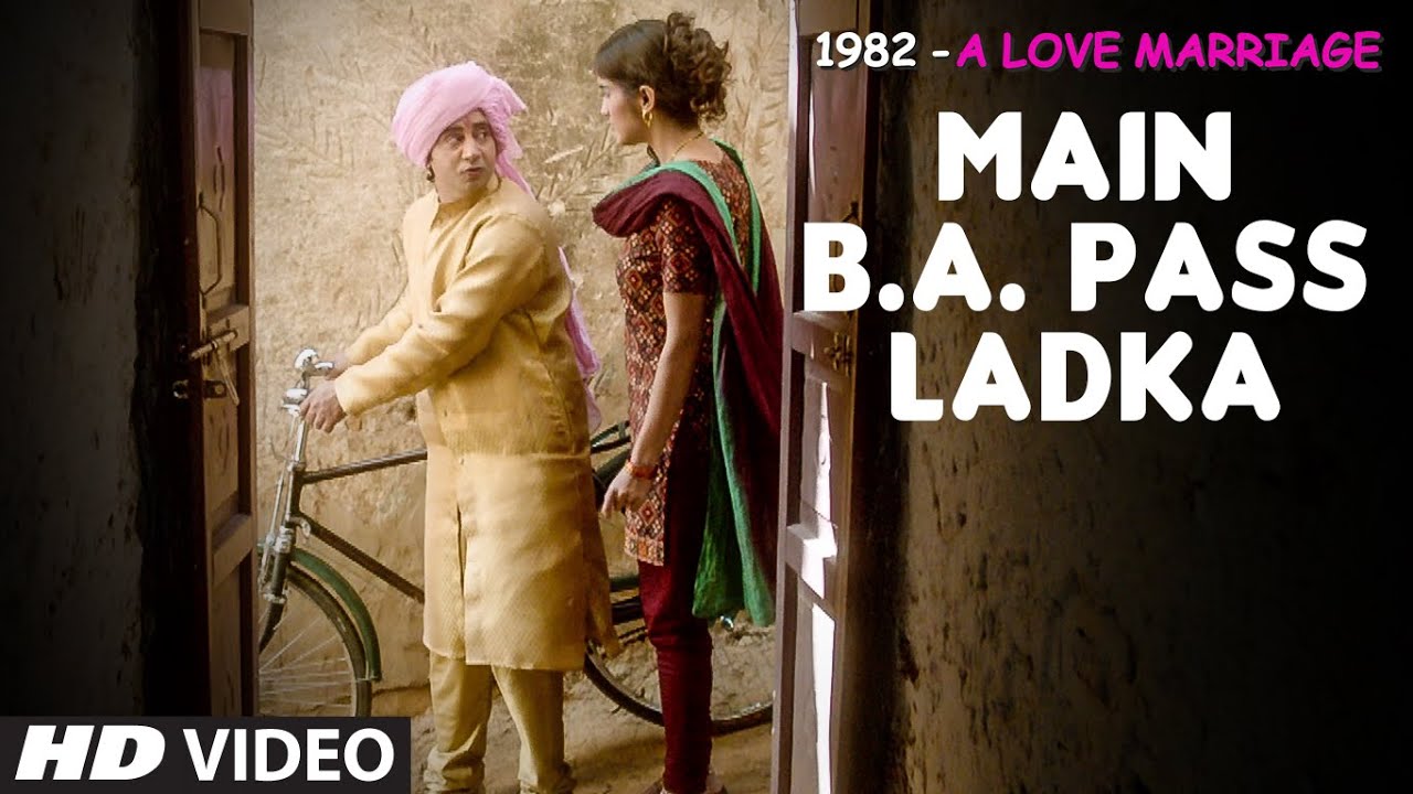 Main B.a. Pass Ladka Lyrics | 1982 – A Love Marriage | Anurag Godbole | Anurag Chinmay
