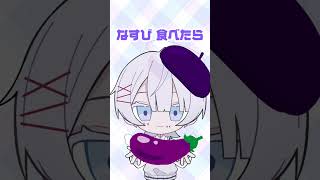【替え歌】ピーマン体操 メンバーの歌にしてみた【どるれく】 #Shorts #推しの子 #有馬かな #歌ってみた