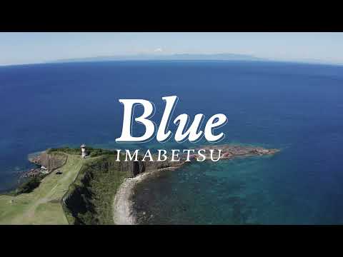 Blue IMABETSU 90秒版
