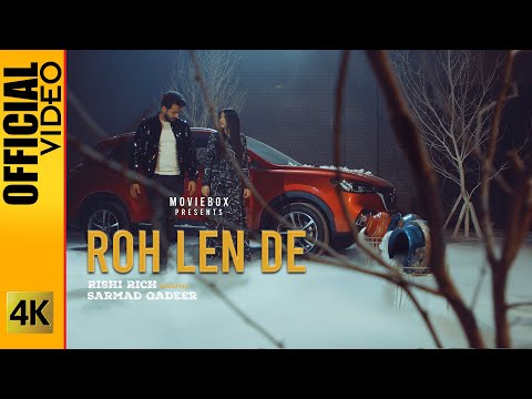 Roh Len De — watch video