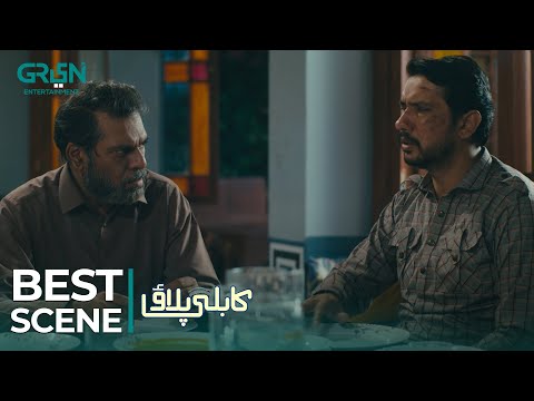 Kiya Haji Mushtaq Jaan Pay Ga Ghaffar Ka Sach? | Kabli Pulao | Gren TV Entertainment