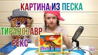 Фреска картина из песка полосатый рыболов кп-009