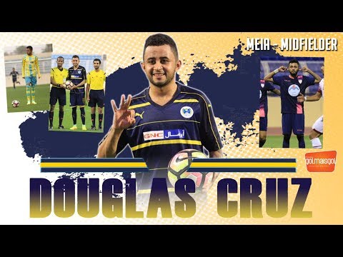 ⚽ DOUGLAS CRUZ ( 1994 ) / MEIA / Douglas da Silva Cruz