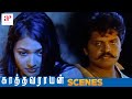 Kathavarayan Tamil Movie Scenes Karan Recollects His Past To Vidisha Vadivelu Dhandapani