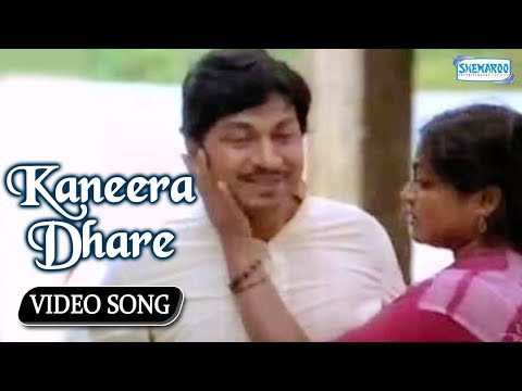 Kaneera Dhare - Hosa Belaku - Dr.Rajkumar Hit Songs